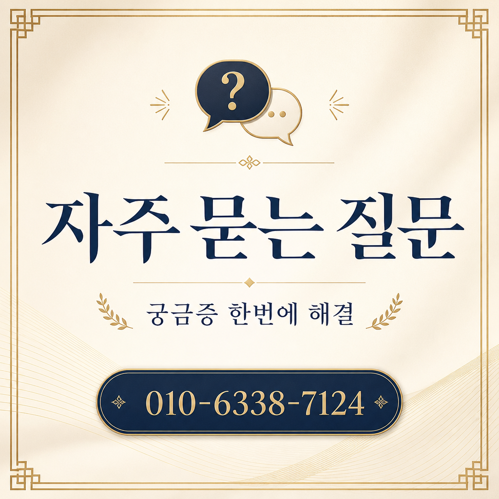 전북카드 카드깡 현금화 자주 묻는 질문