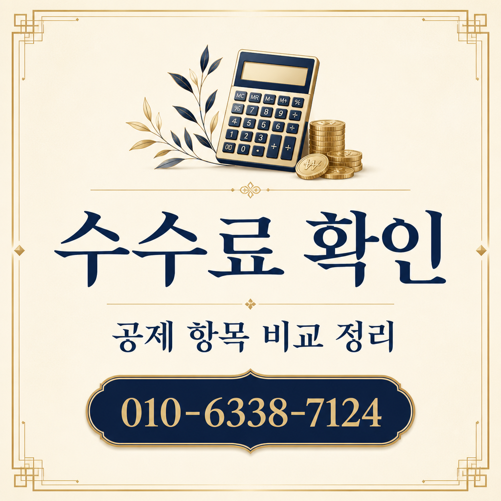 전북카드 카드깡 현금화 수수료